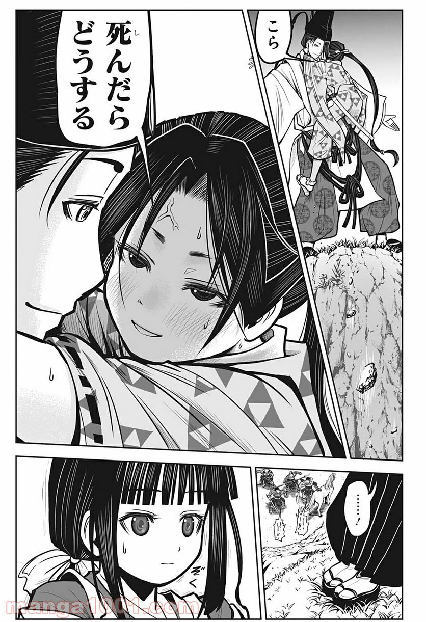 Page 44