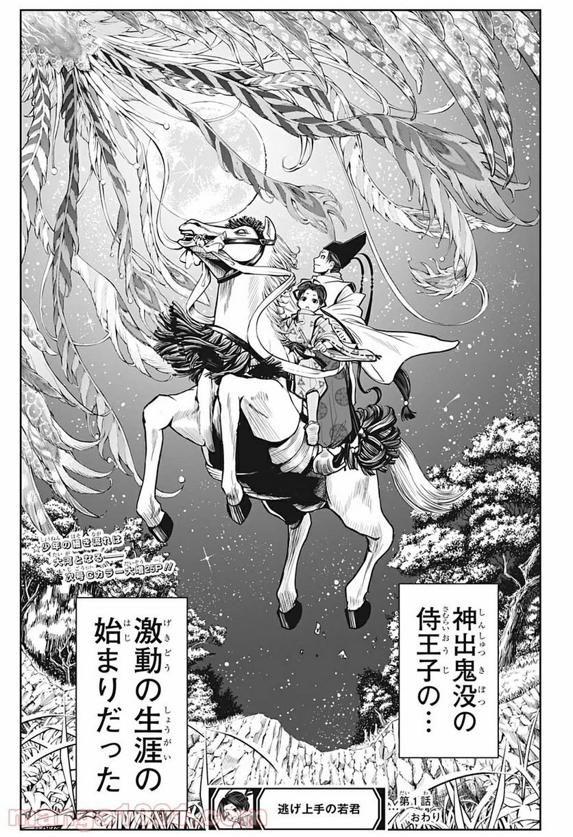 Page 52