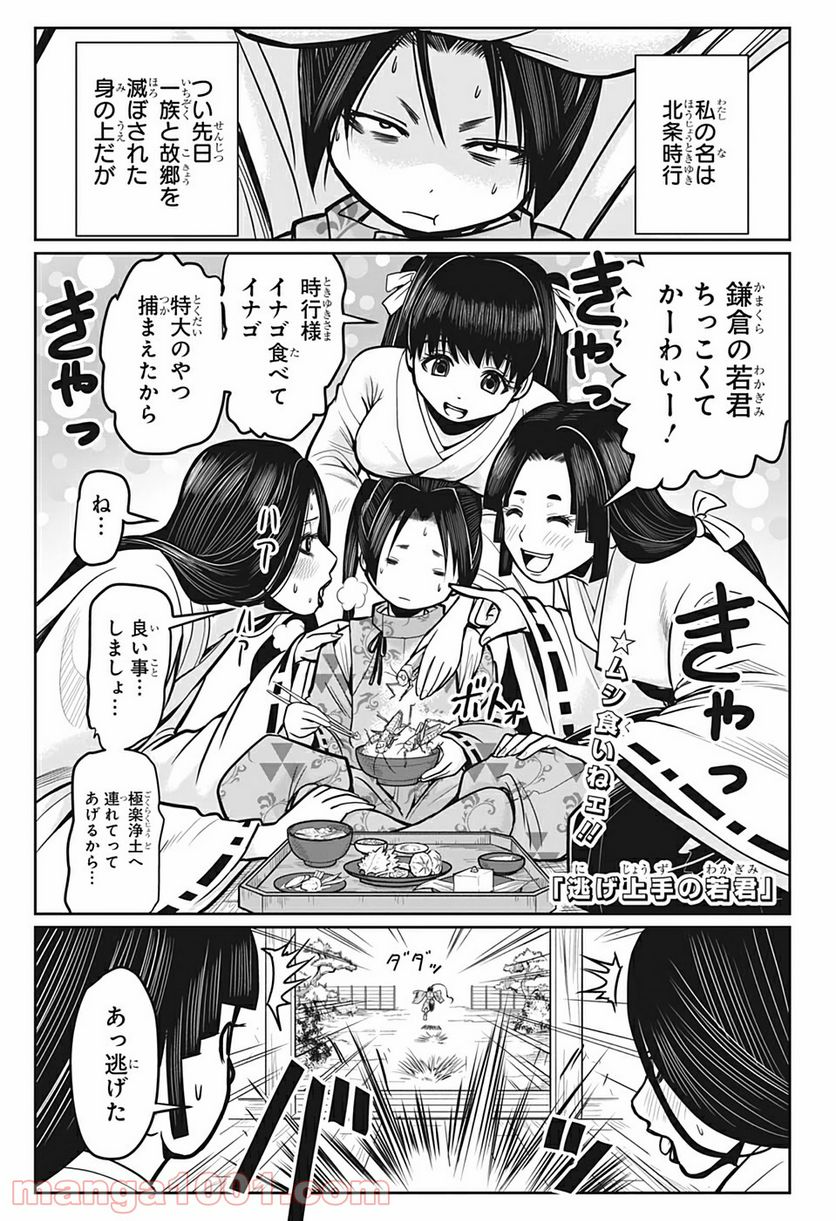 Page 1