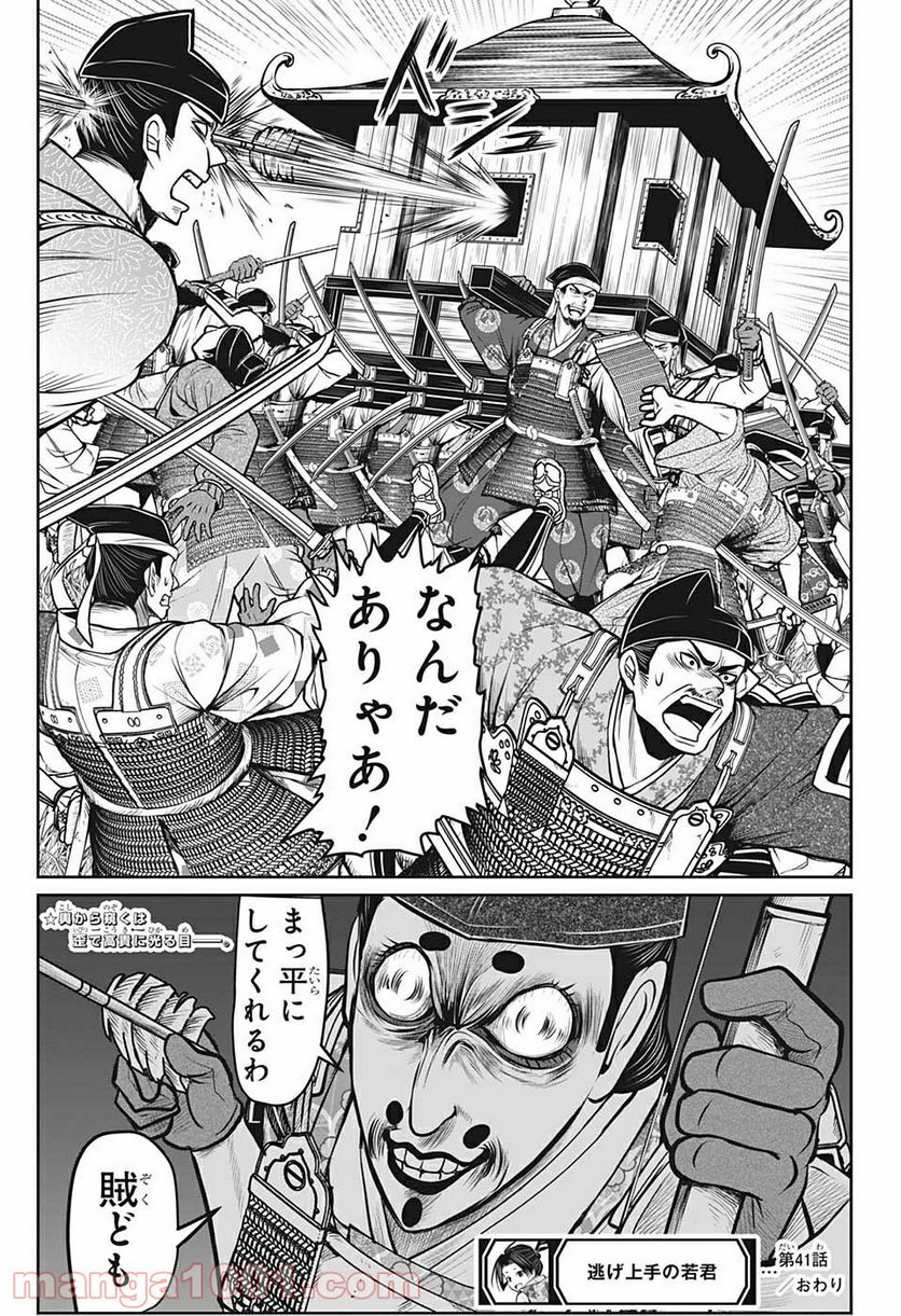 Page 19