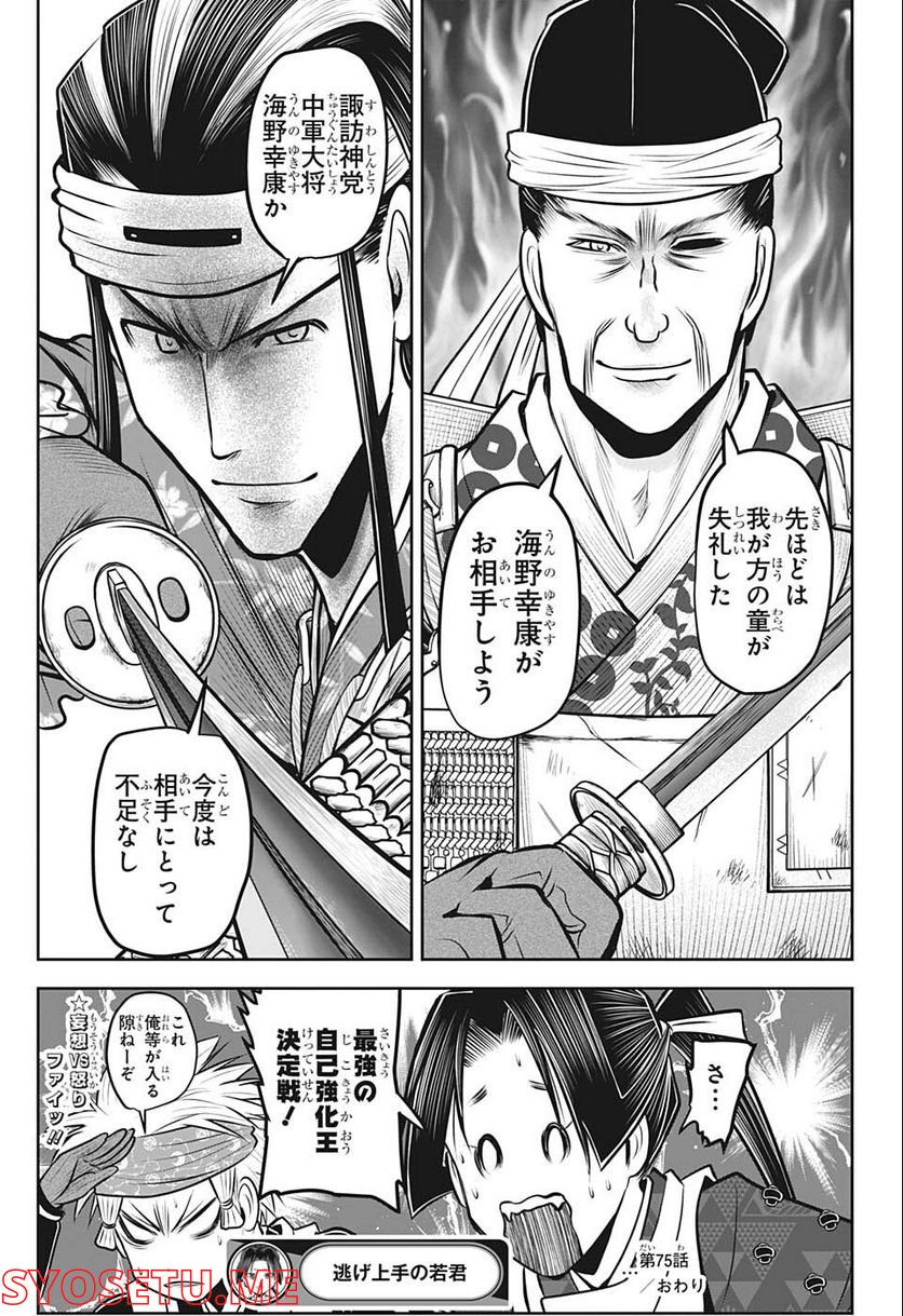 Page 19