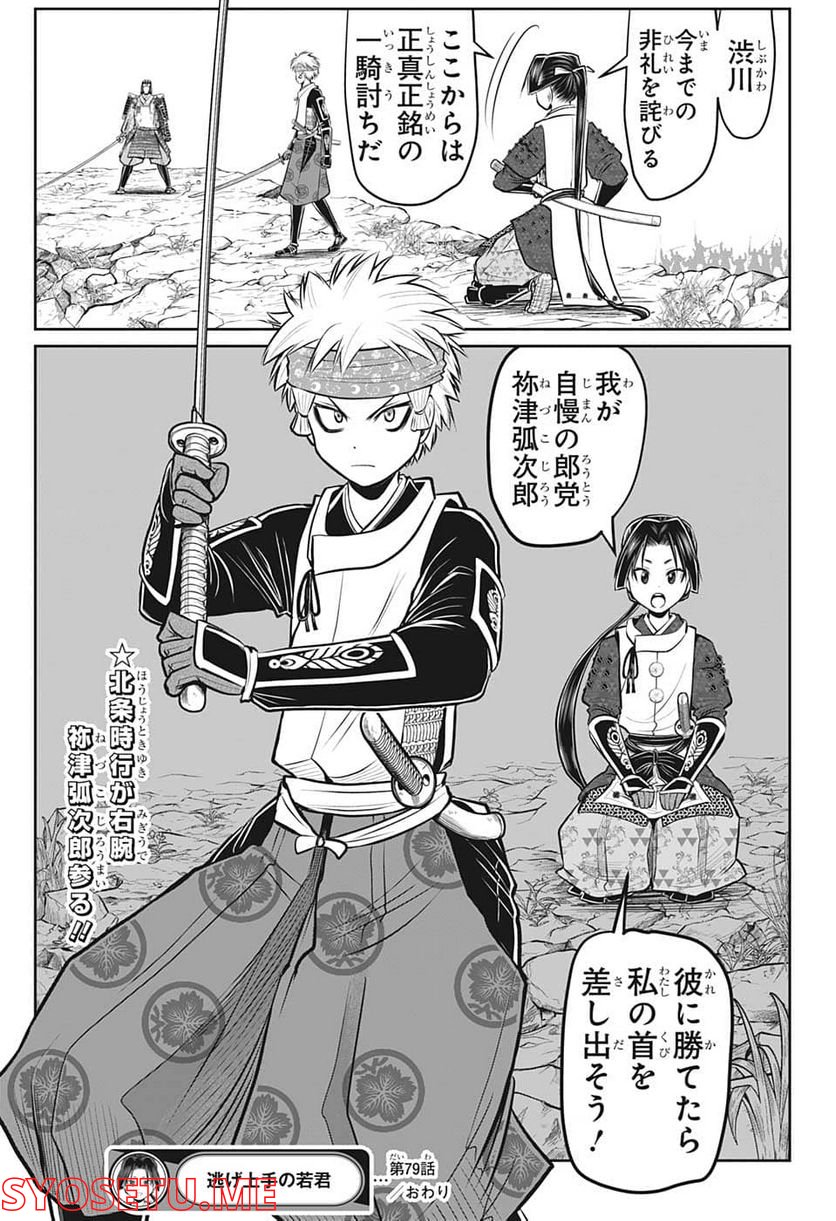Page 19