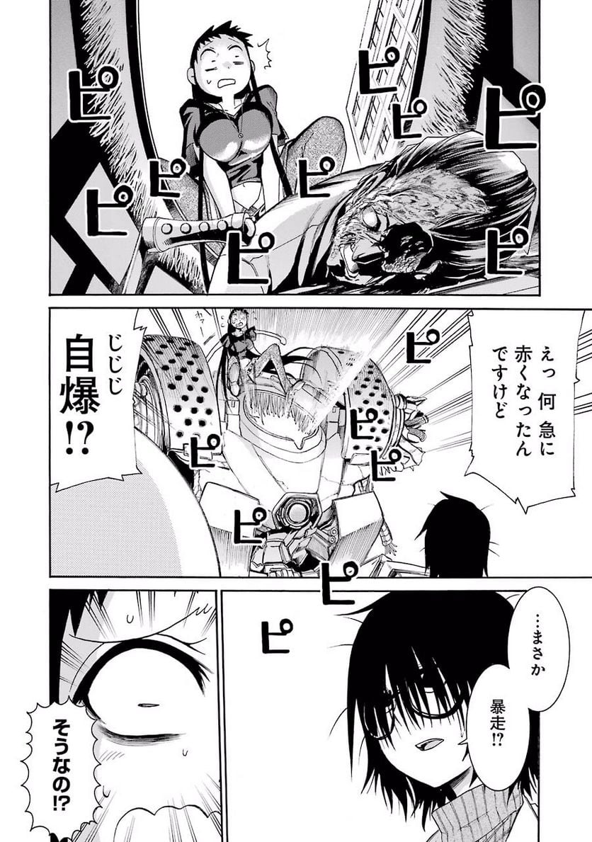 Page 26
