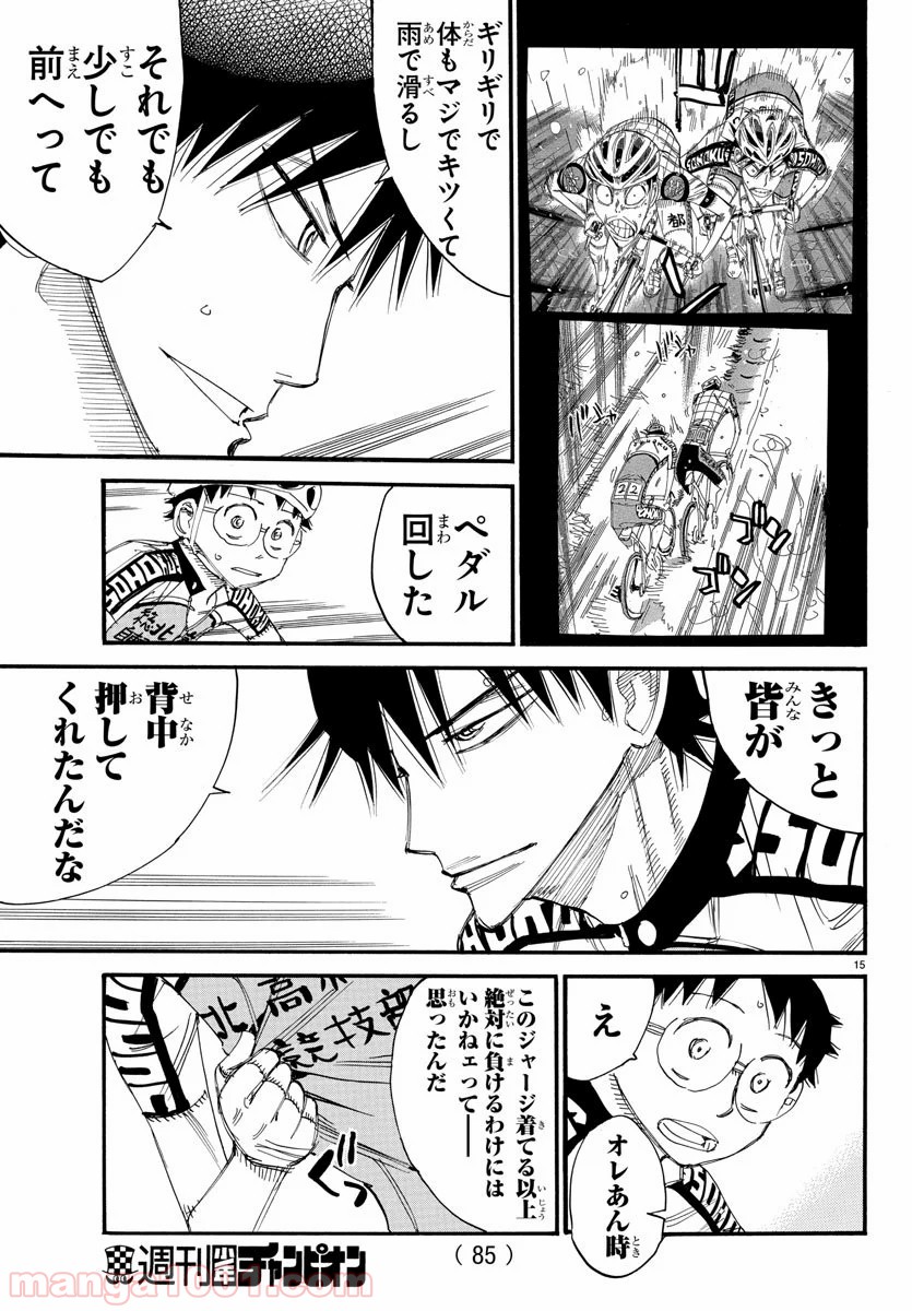 Page 15