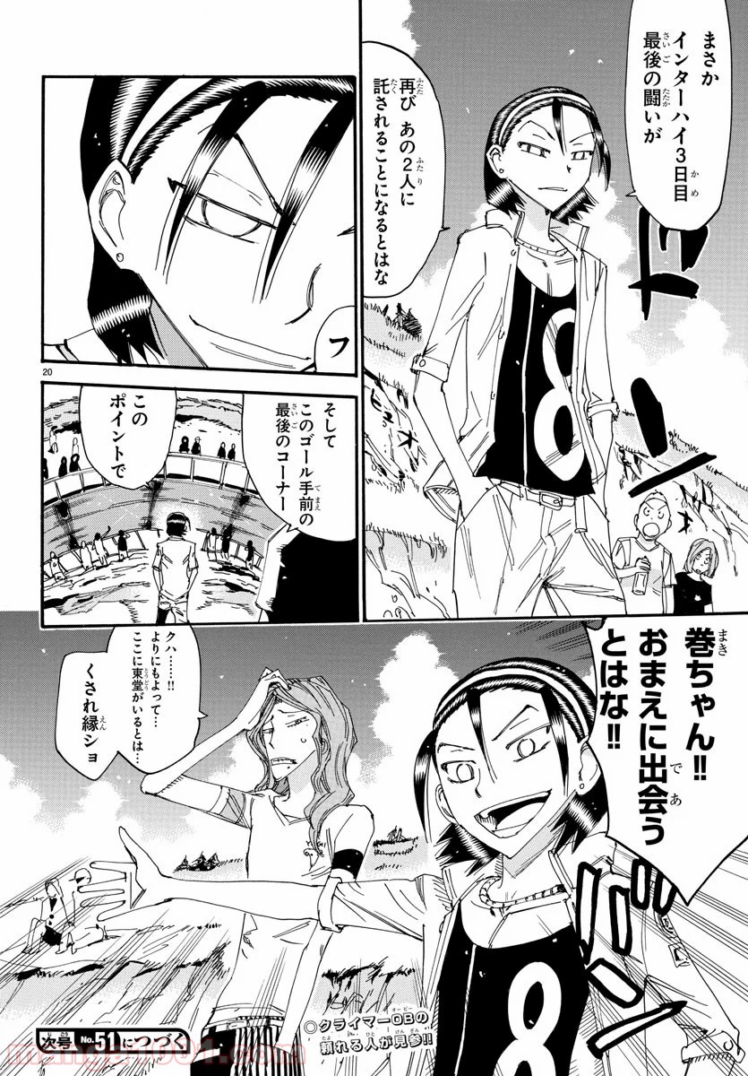 Page 20