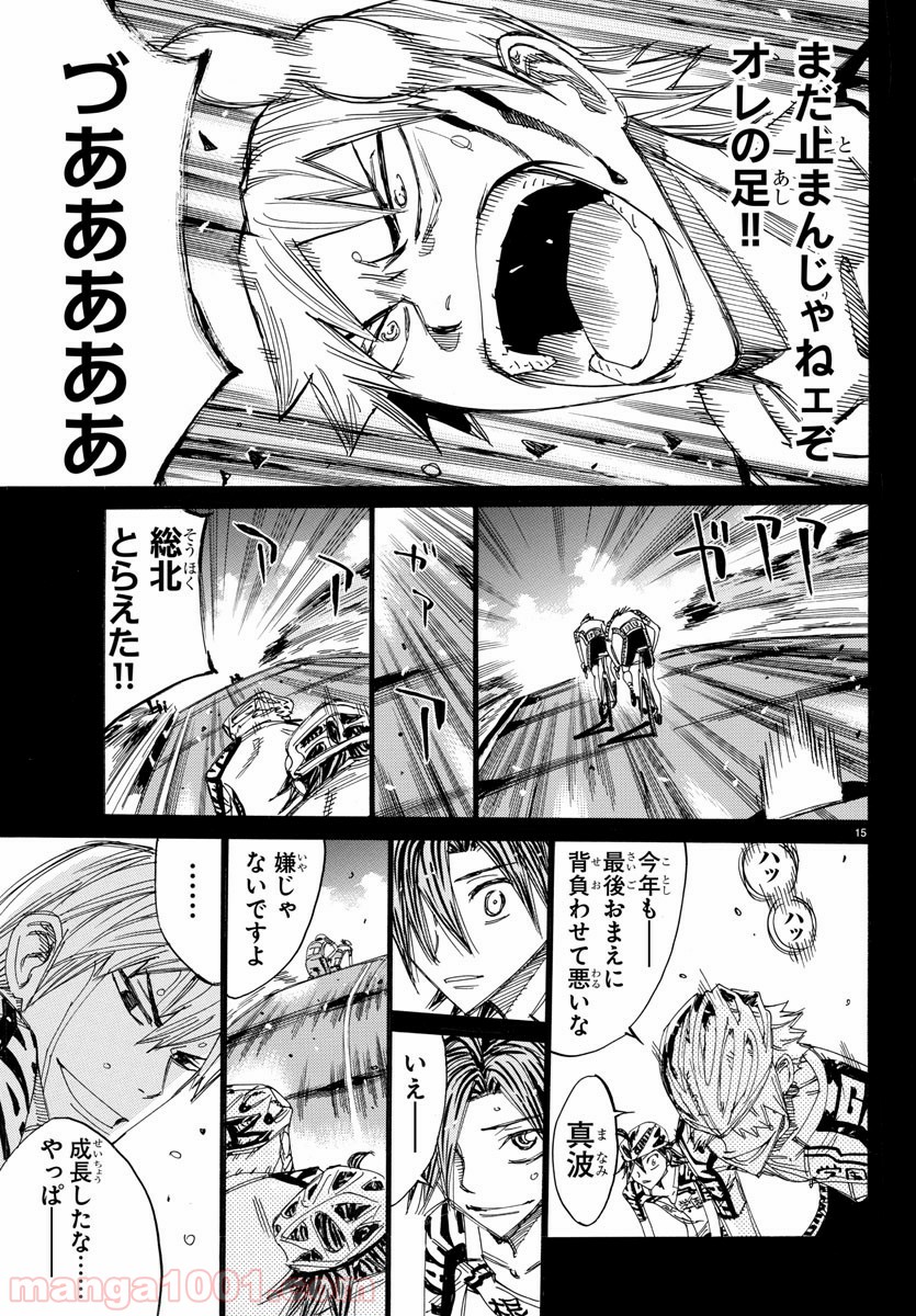 Page 15