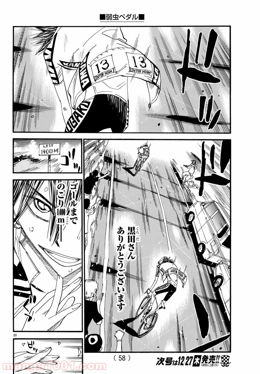 Page 20