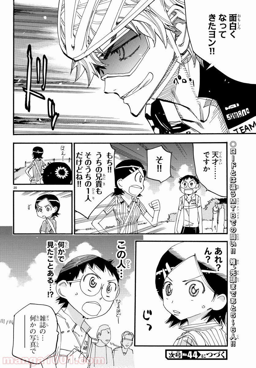 Page 20