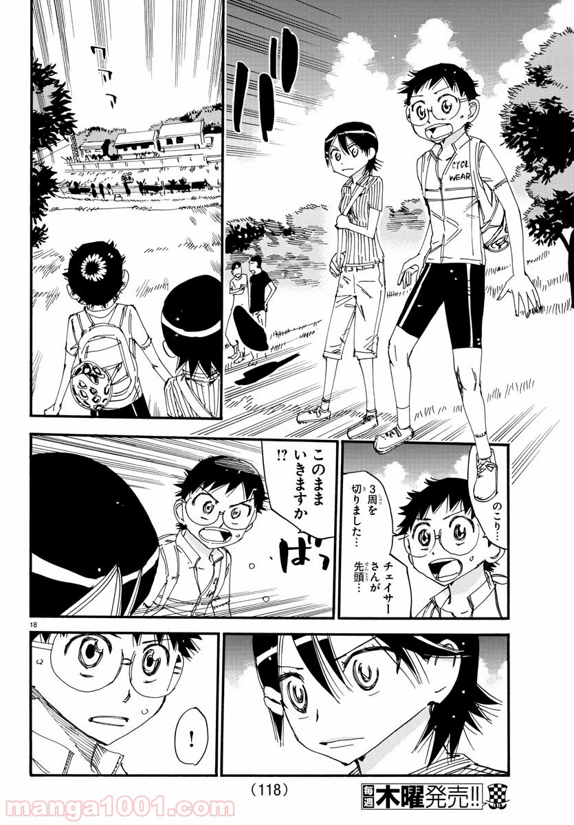 Page 18