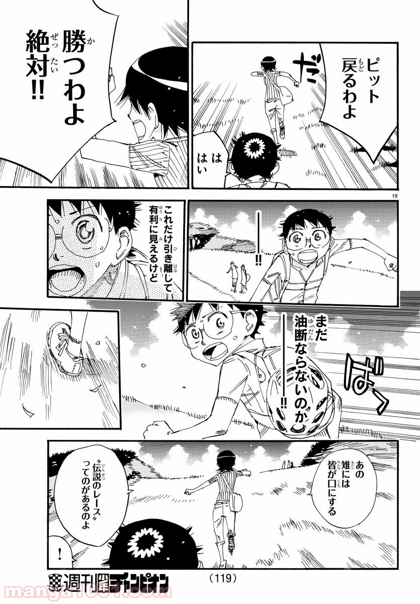 Page 19