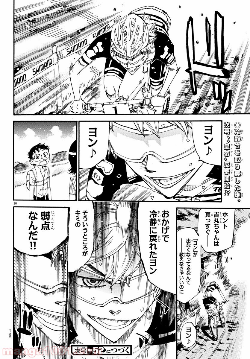 Page 20