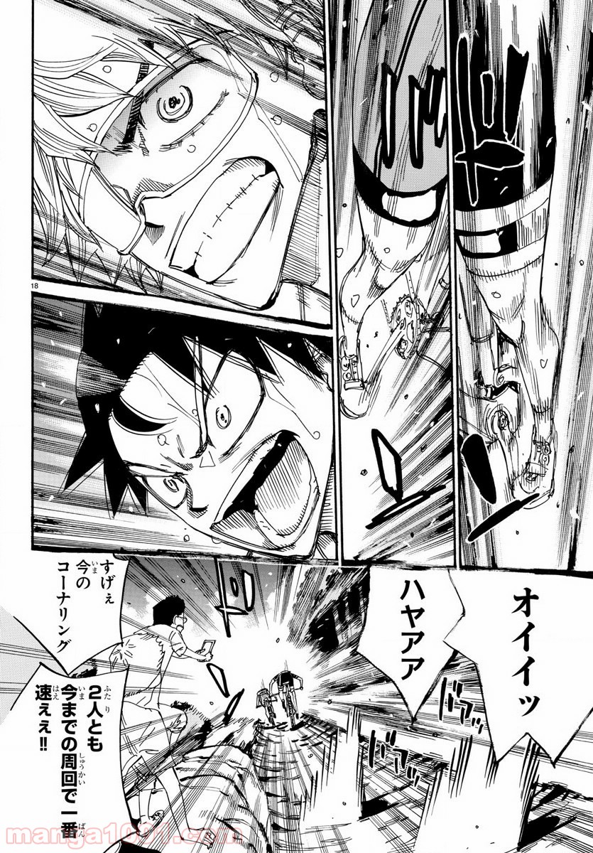 Page 18