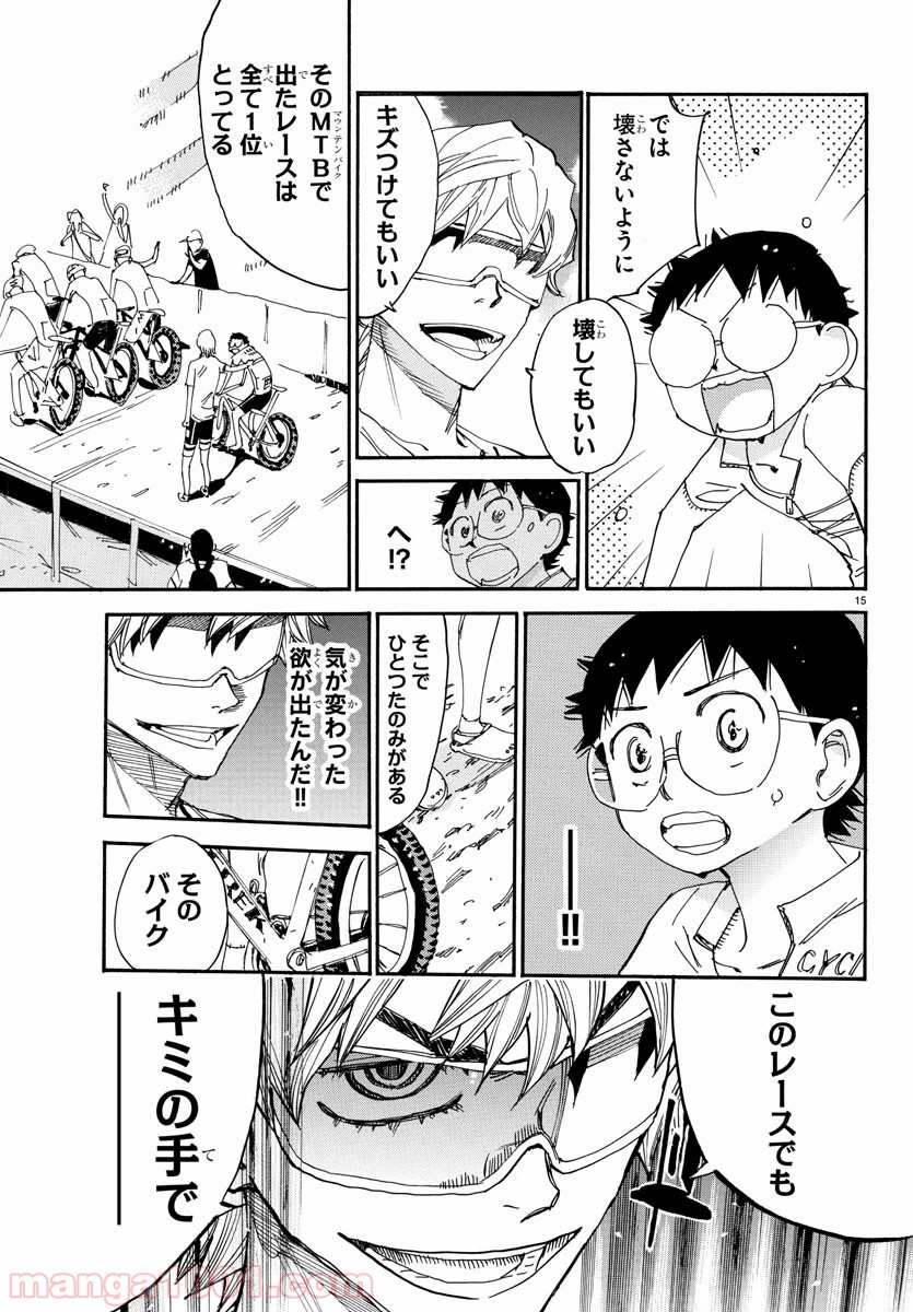 Page 15