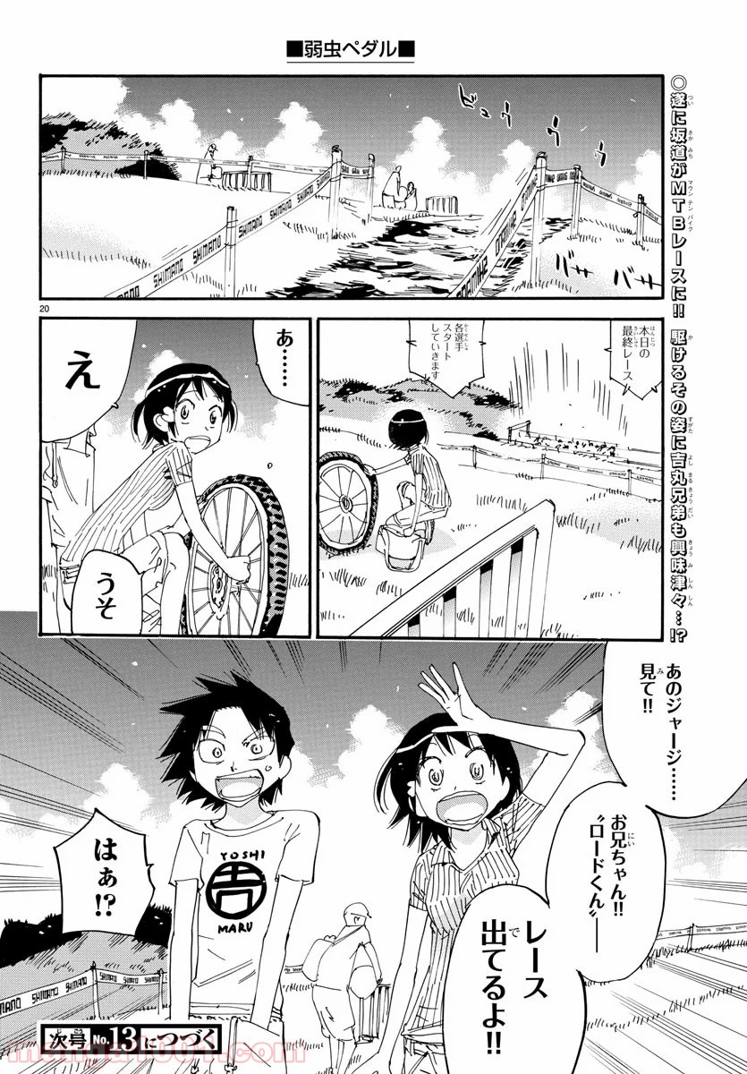 Page 20