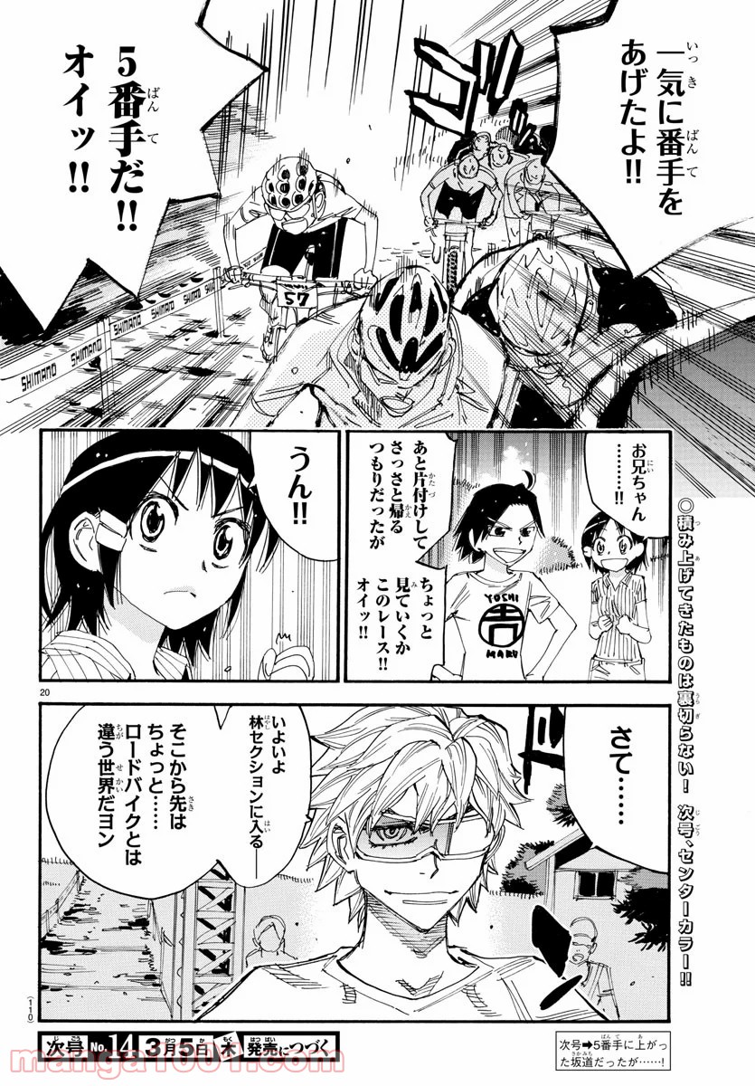 Page 20