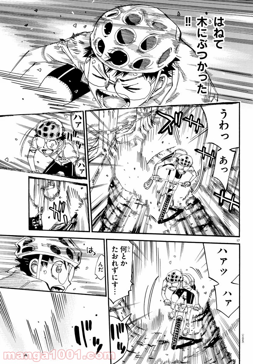 Page 17