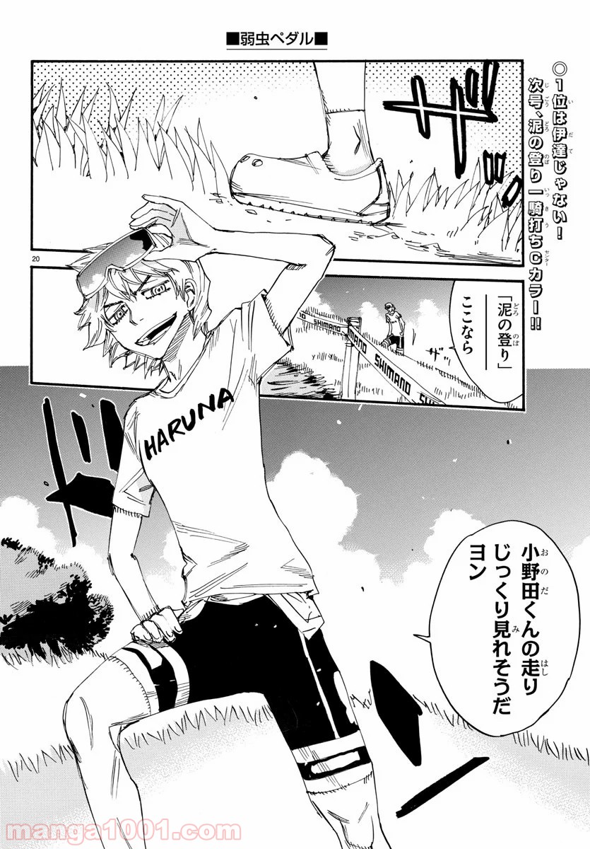 Page 20