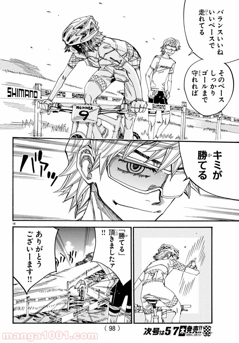 Page 18