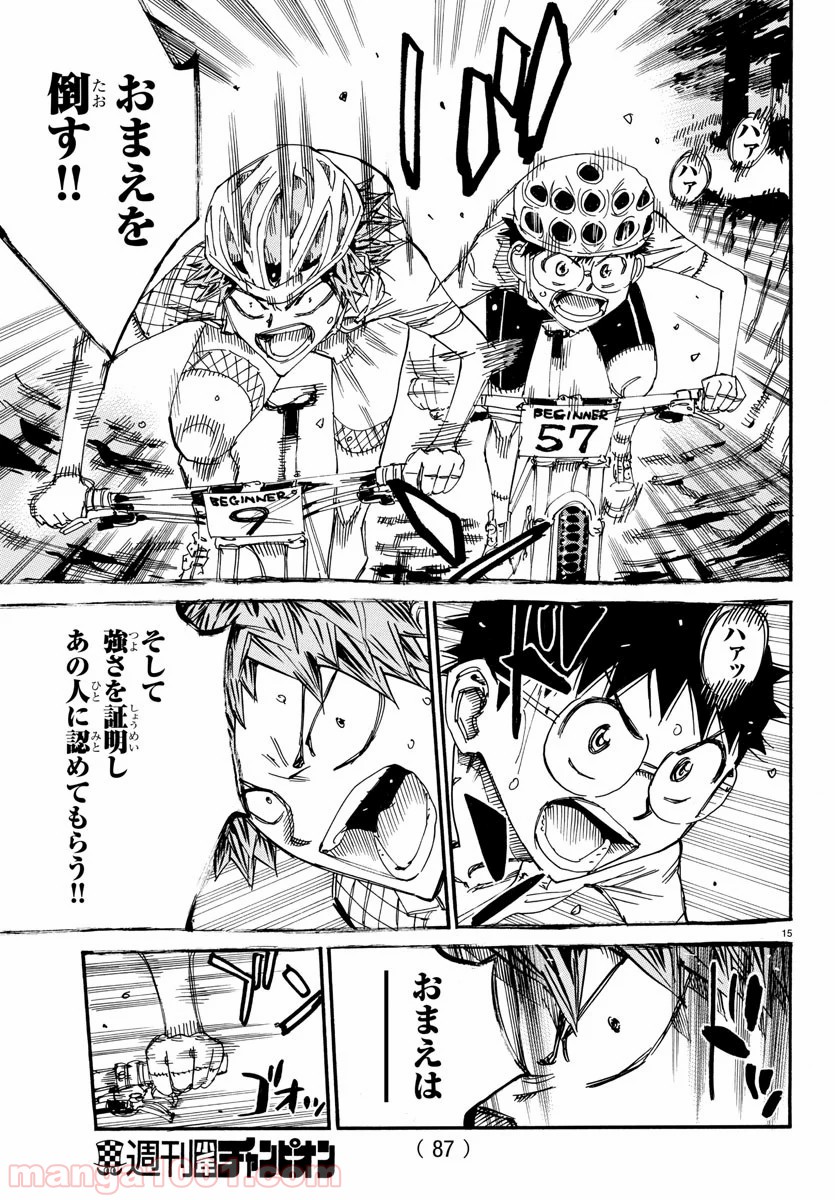 Page 15