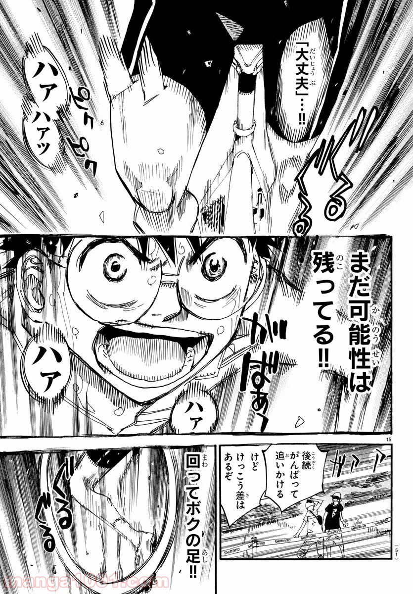 Page 15