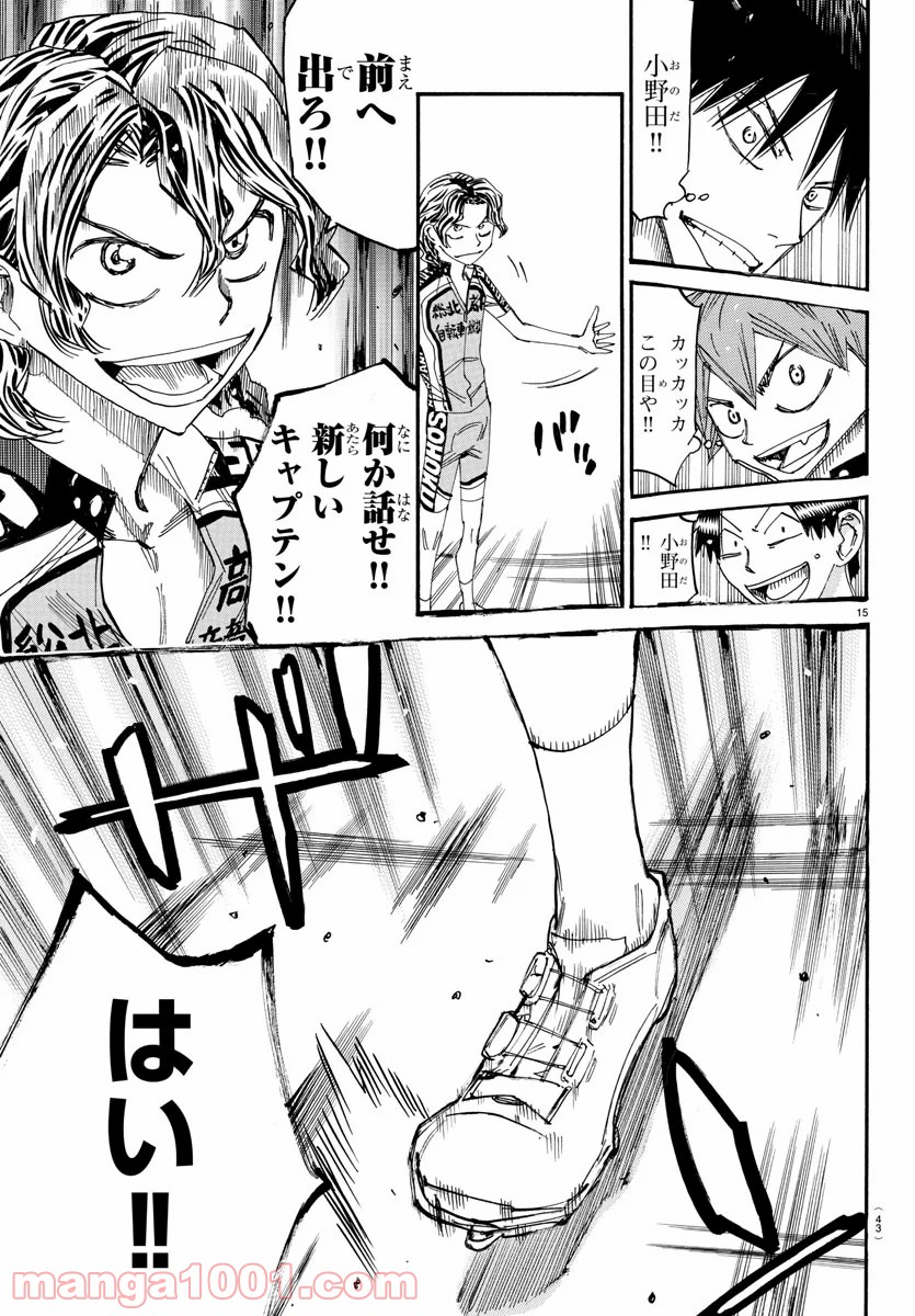 Page 15