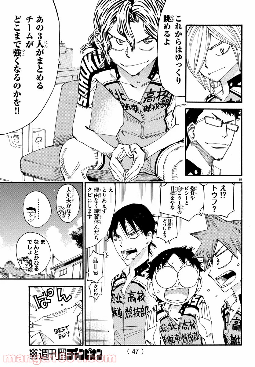 Page 19