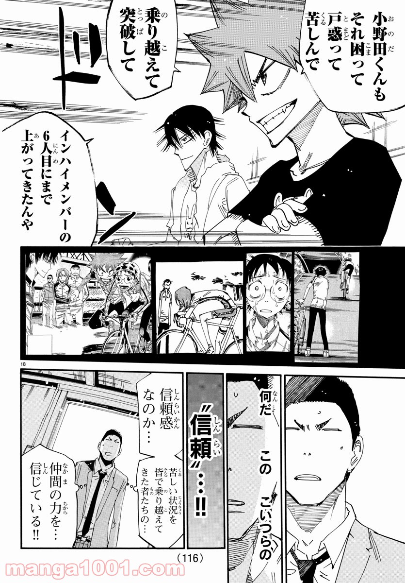 Page 18
