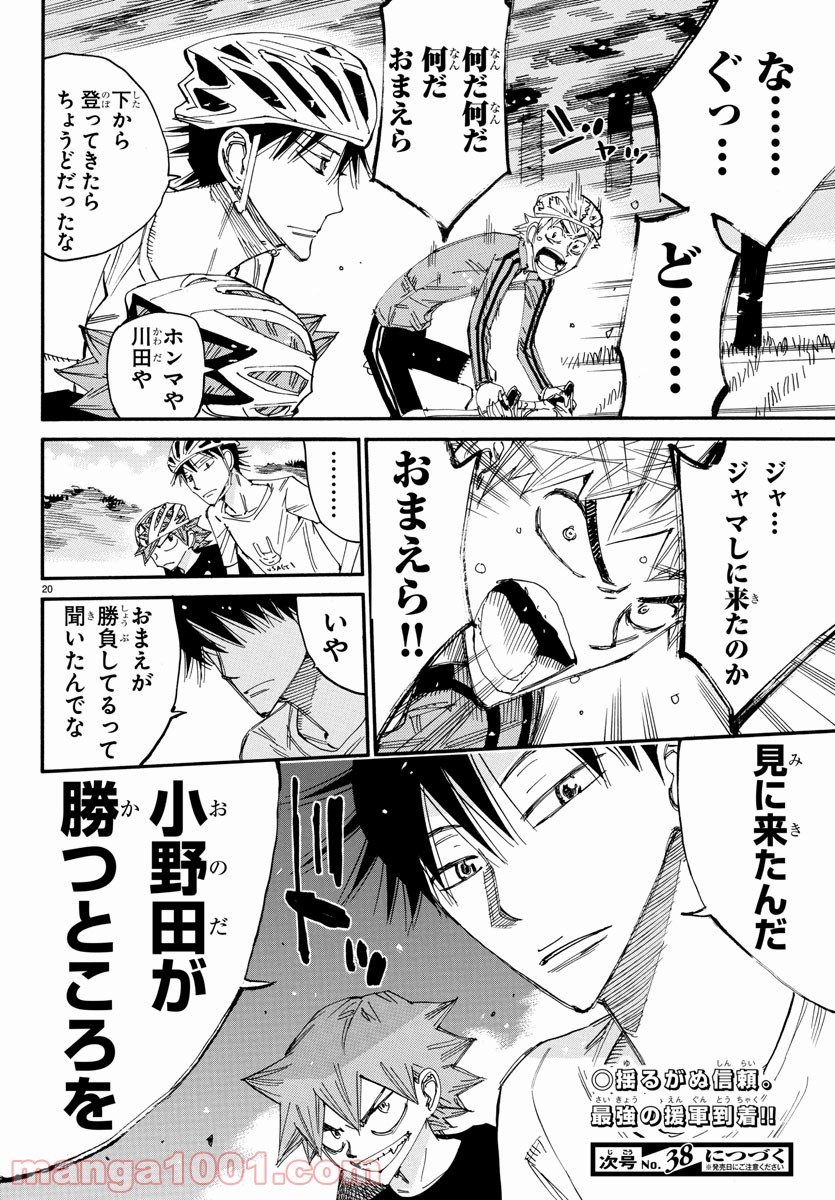 Page 20