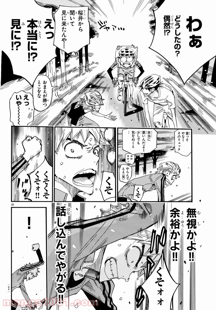 Page 20