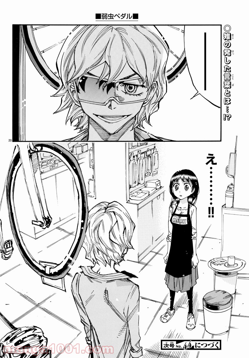 Page 20