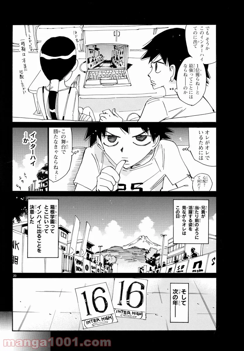 Page 20