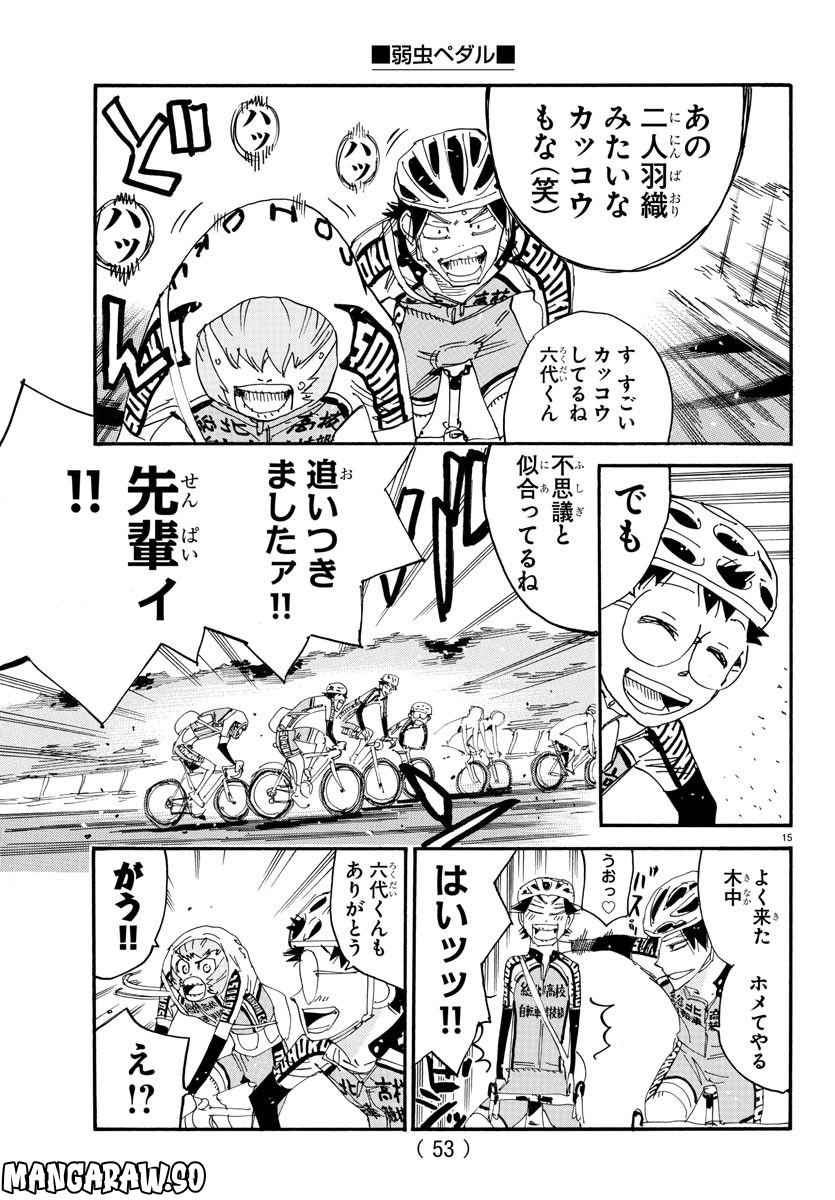 Page 15