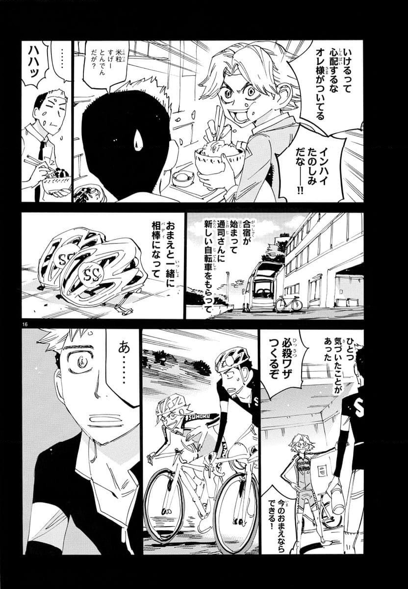 Page 16