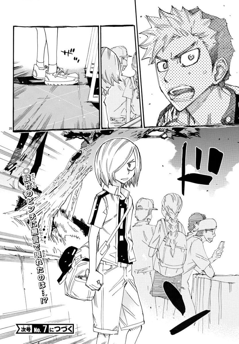 Page 20