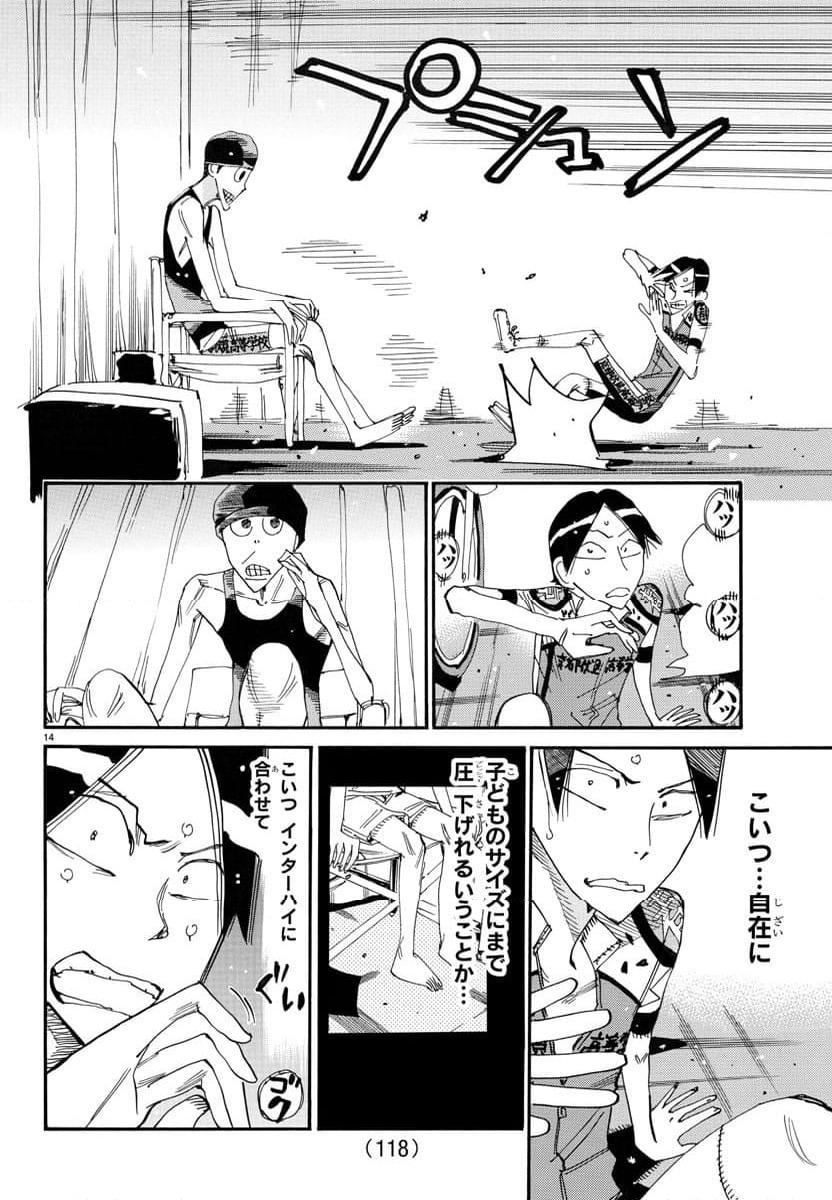 Page 14