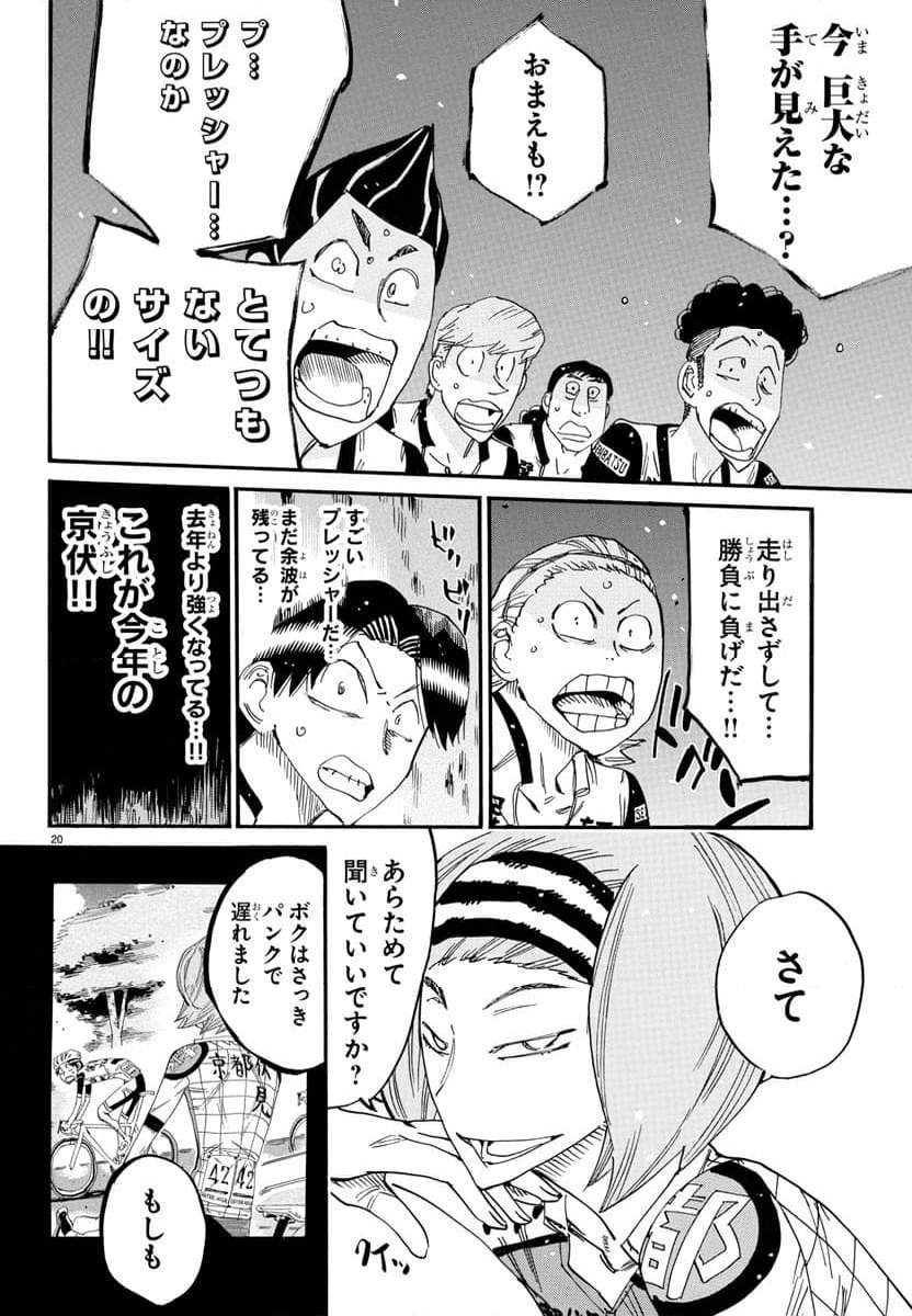 Page 20