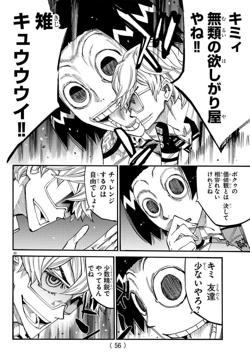 Page 20
