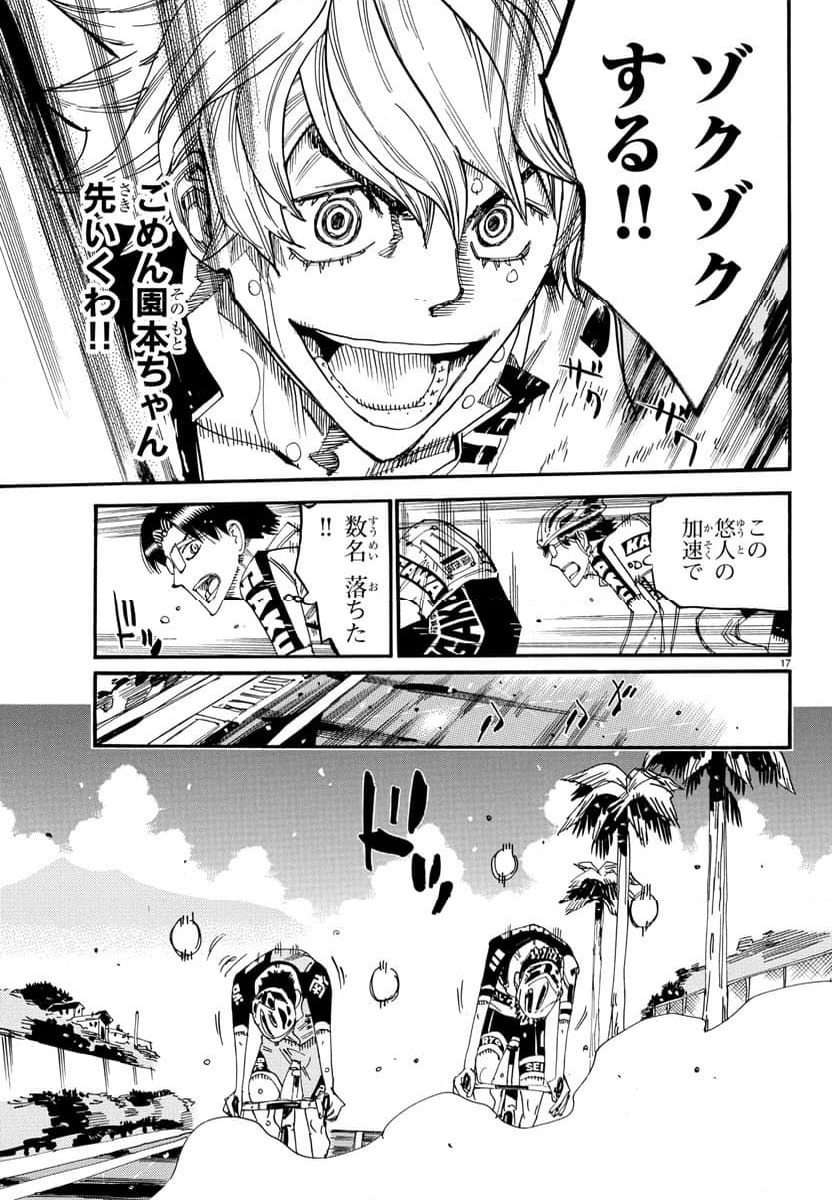 Page 17