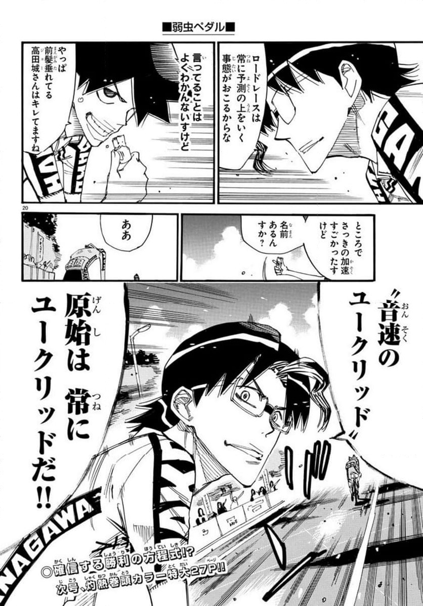 Page 20
