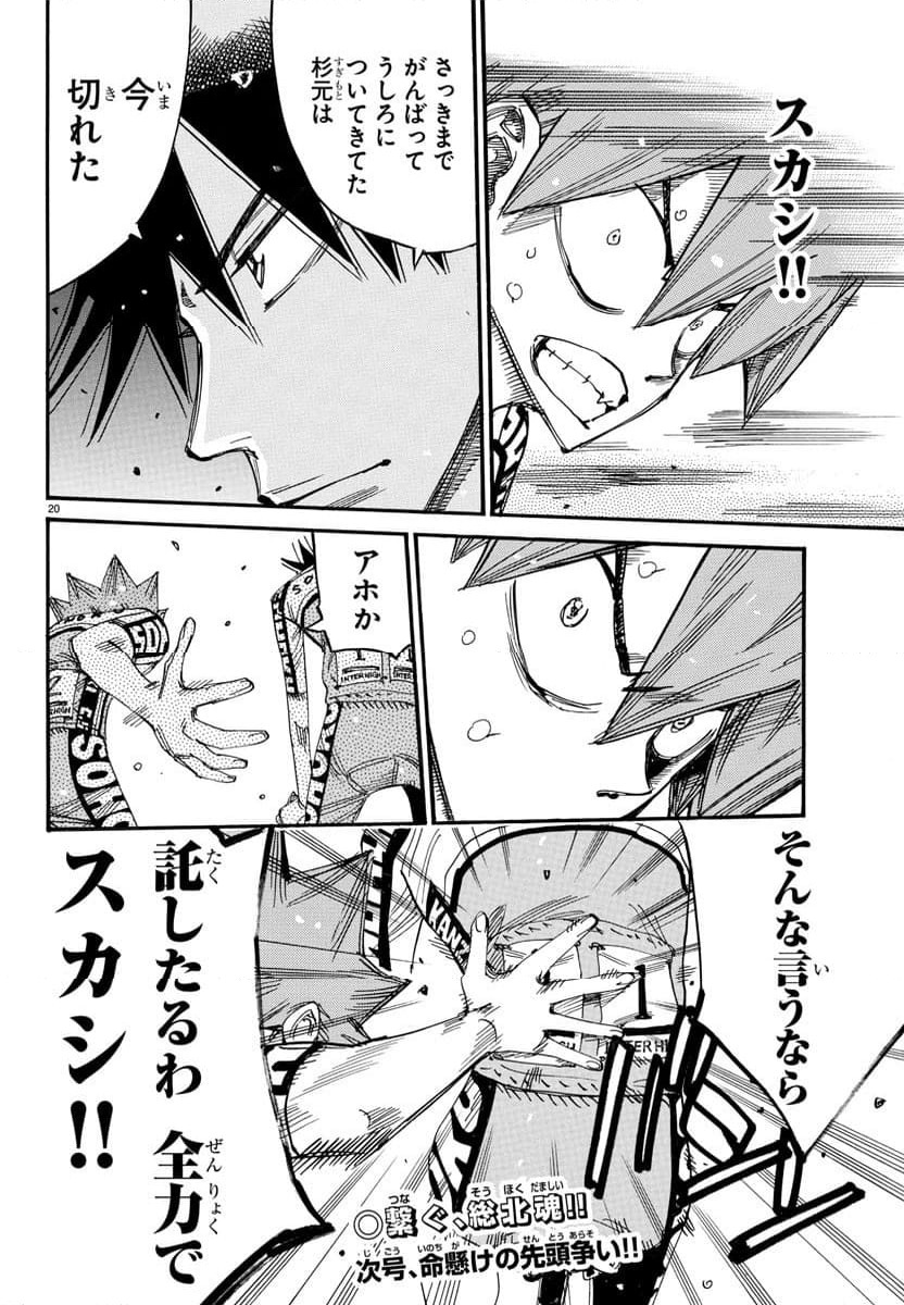 Page 20