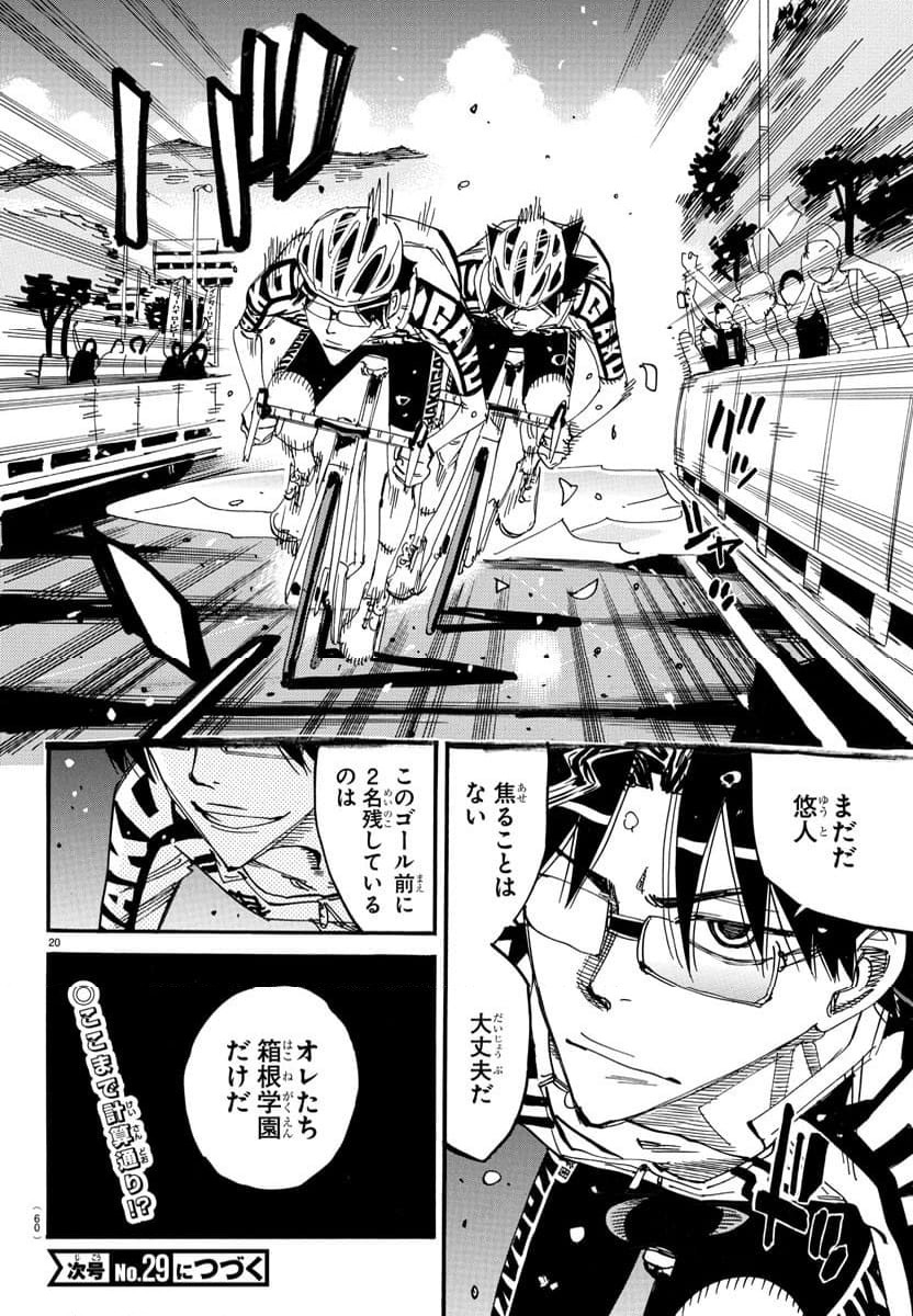 Page 20