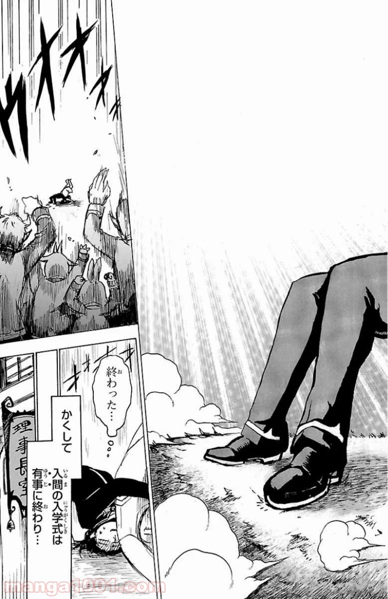 Page 44
