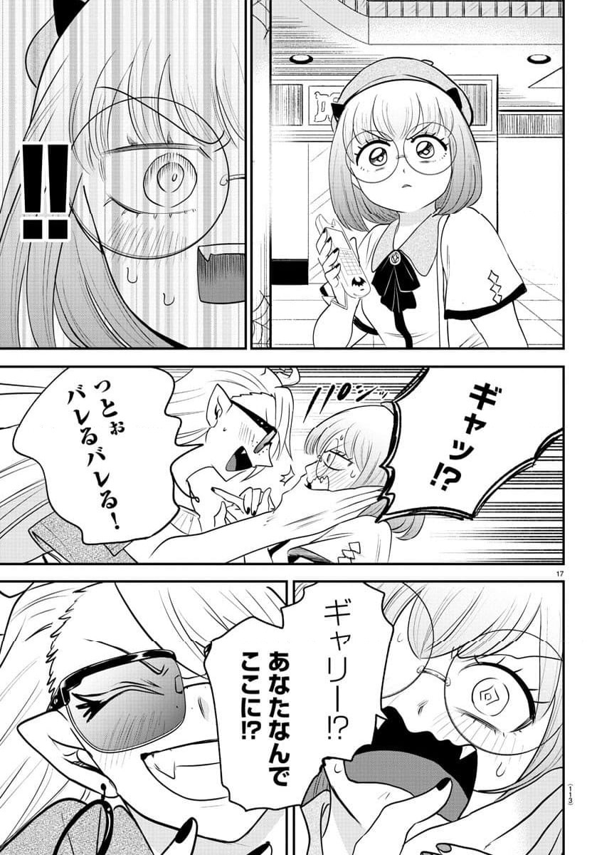 Page 17