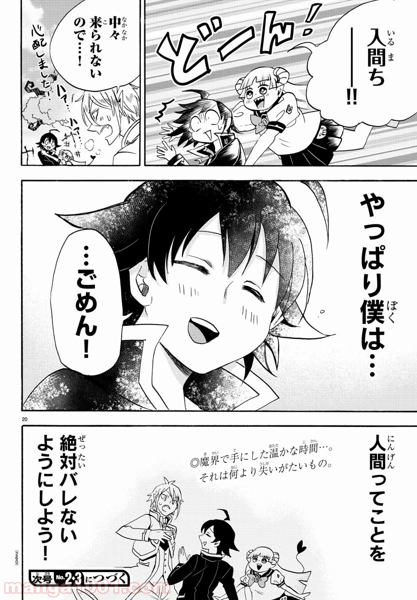 Page 21
