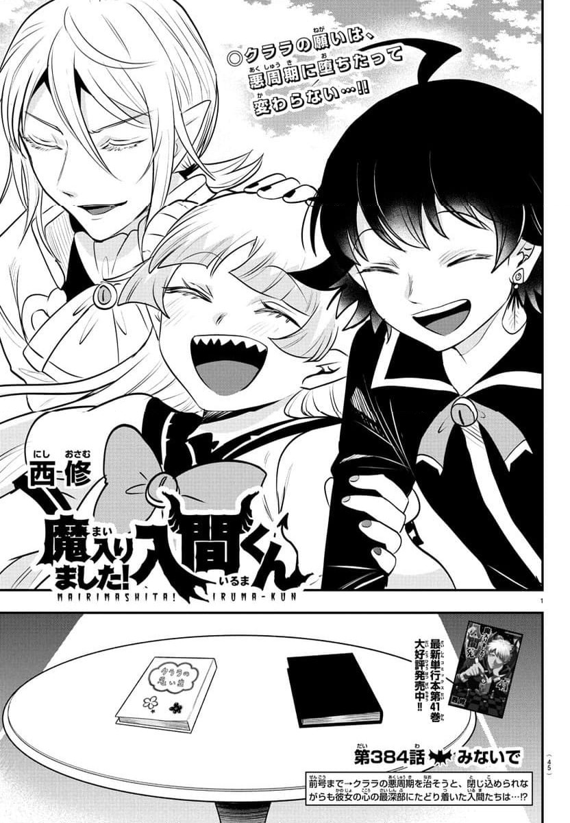 Page 1