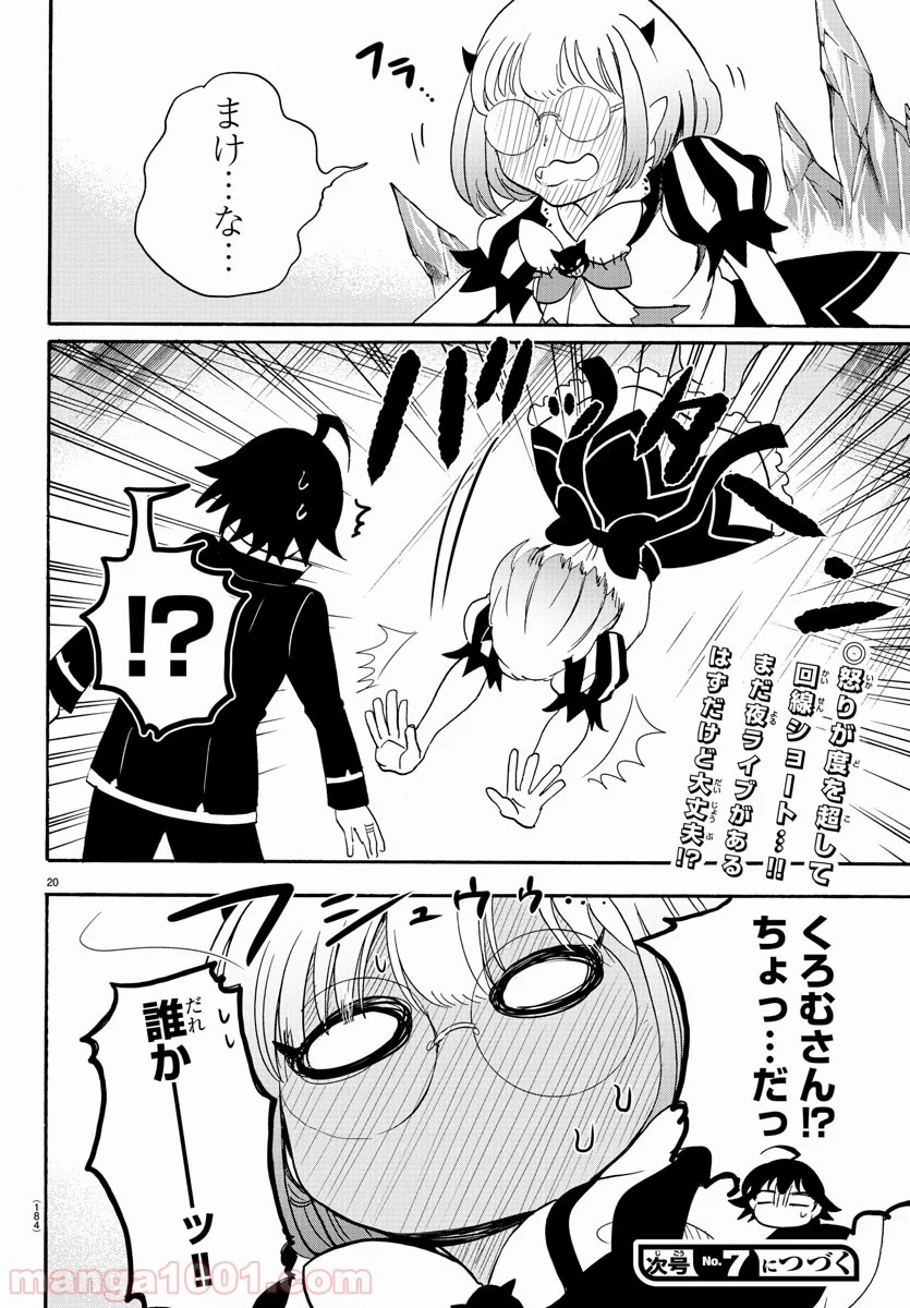 Page 21