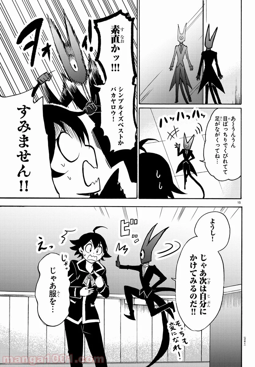 Page 15