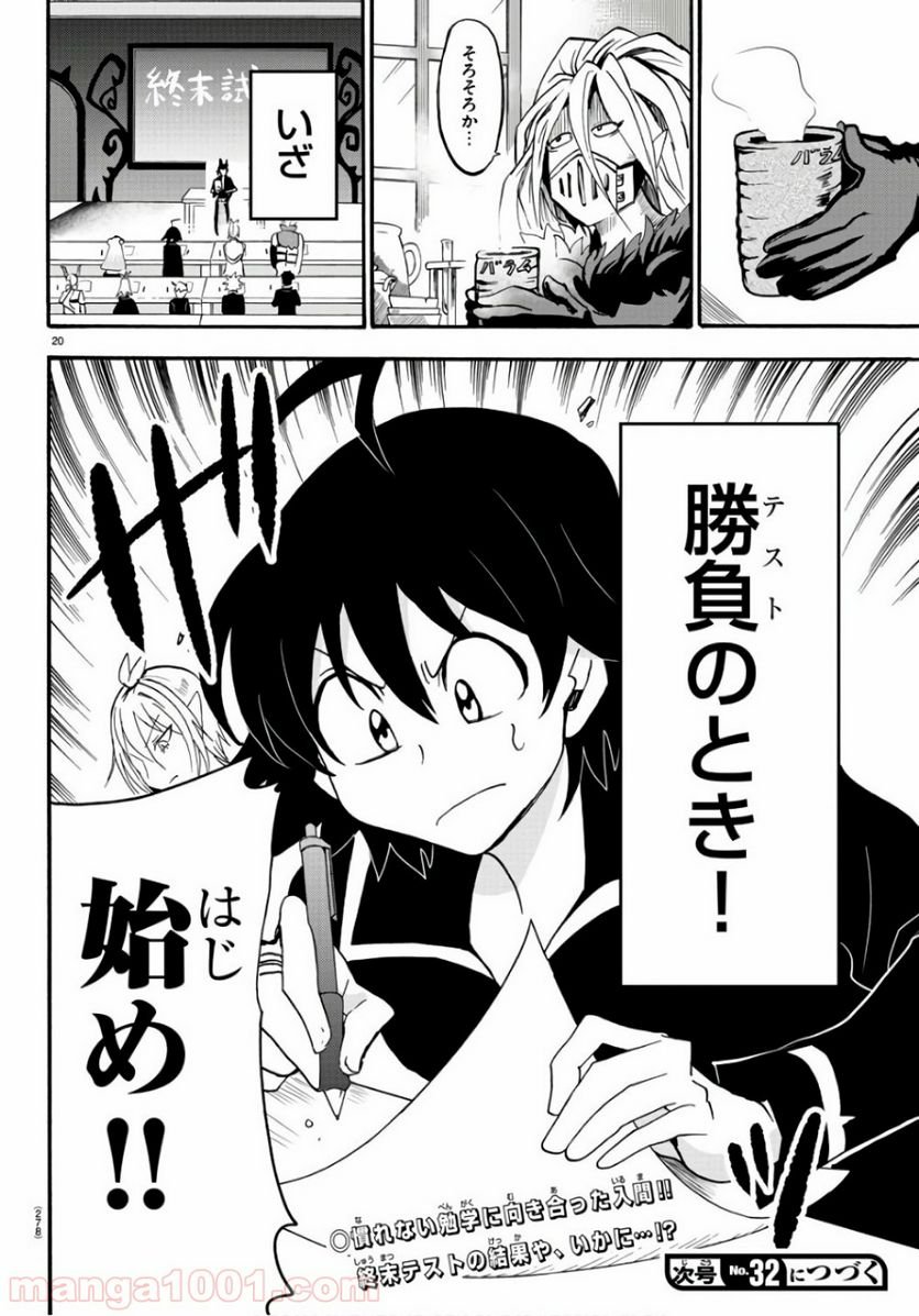 Page 21