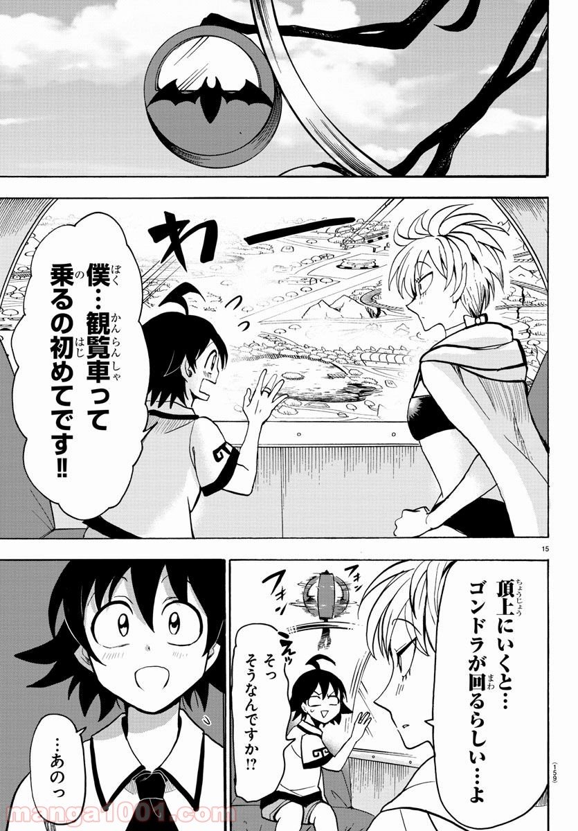 Page 15