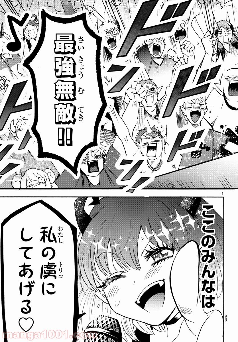 Page 15